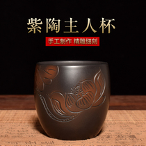 Yunnan Jianshui purple pottery tea cup seven-point cup full hand-embossed master tea cup non-ceramic purple sand Cup