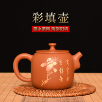 Yunnan Jianshui purple pottery teapot Dian Yao pure hand-made color filling pot non-purple sand ceramic Qinzhou pottery filling tea single pot