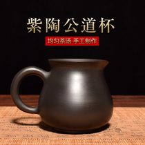Yunnan Jianshui Purple Pottery Xiaosu Gongdo Cup Non-Zisha Ceramic Pouring Tea Division All Handmade Antique Kung Fu Tea