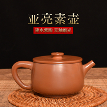 Yunnan Jianshui Yunnan Jianshui Purple Pottery Pure Handmade Teapot Tea Tea Single Pot Without Glazed Grinding Light Sublibrigan Pot Ceramic Purple Sand Pot