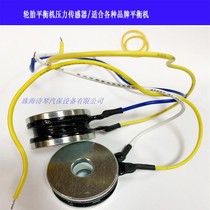SBM99 tire balancer balance meter accessories photoelectric pressure sensor dynamic balance gravity sensor