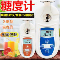 High-precision refractive indexer of the electron glycope meter water honey fruit candy detector of the digital sugar meter sweetness tester