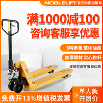 Nori Manual Forklift Truck 5 ton Ground Bull Pallet Loading Unloading Forklift Truck Hydraulic Forklift Oil Hydraulic push trailer carrying cart