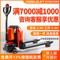 Nori Titian Electric forklift 2 ton fully automatic 1 5 ton small lithium battery hydraulic carrying car pallet truck ground cattle