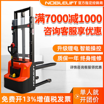 Nori Titian PSE12 full electric pile high car lithium battery forklift stacking car lift scooters 1 2 ton 2 9 m