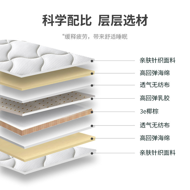 Haima Haobo mattress ຂອງເດັກນ້ອຍ top ten ຍີ່ຫໍ້ທີ່ມີຊື່ສຽງໃນບ້ານປ້ອງກັນກະດູກສັນຫຼັງຫມາກພ້າວແຂງ mat tatami 1.5m 1.8m bed