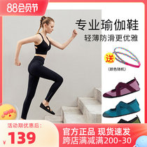 FITKICKS Yoga Woman Shoes Light Fitness Running Roadroom Soft Soft Soft Soft Soft Soft Soft Soft Soft Soft Soft Soft Soft-Slipper Training