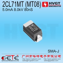 HVGT patch 8kV High Voltage rectifier diode 2CL71MT08 negative ion SMD air purification 5mA