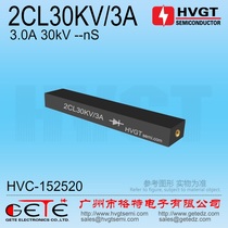 (HVGT) Power Frequency High Voltage Silicon Reactor 2CL30KV 3A High Voltage Rectifier Silicon Reactor 2CL3030