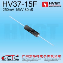 HVGT high voltage diode HV37-15F ray power supply with ESJC37-15F silicon 250mA15kV 80nS