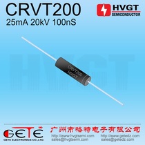 HVGT high frequency high voltage rectifier diode CRVT200 ray power supply 25mA20kV for detection instruments