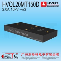 Three-phase high-pressure rectifier bridge HVQL20MT150D high-pressure three-phase rectifier bridge 2A15KV high-pressure bridge stack