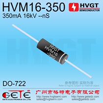 HVGT HVM16-350mA high voltage rectifier diode 0.35A 16kV power frequency unidirectional microwave