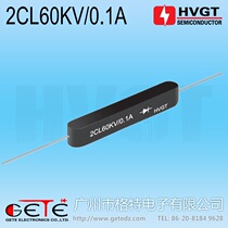 High-voltage rectifying voltage silicon stack 2CL60KV 0 1A of high voltage silicon stack 2CL60KV0 1A
