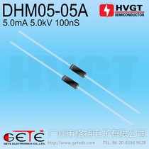 (Original HVGT brand) high voltage diode DHM05-05A high voltage silicon stack 5MA5kV