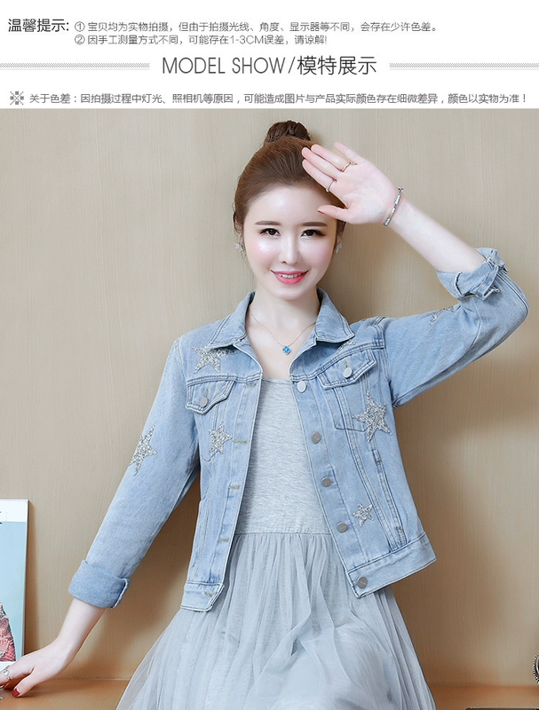 Mùa xuân và mùa thu 2020 Đồng phục bóng chày mới của phụ nữ Hàn Quốc Áo khoác denim thêu của phụ nữ Áo khoác ngắn mỏng của phụ nữ - Áo khoác ngắn