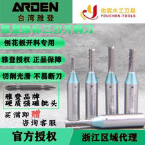 Yaden green standard three-blade cutting tool TCT all-round chip breaking straight knife milling cutter woodworking CNC engraving machine tungsten steel tool