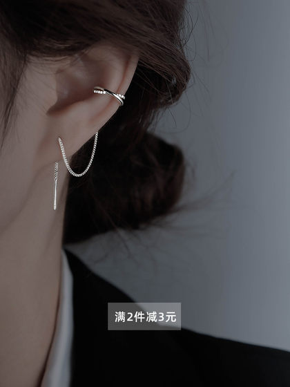Miss Z 이어 클립 귀 케이블 통합 귀 피어싱 이어 케이블 여성 스털링 실버 롱 이어링 2024 새로운 유행 이어 체인 Miss Z 이어 클립 귀 케이블 통합 귀 피어싱 이어 케이블 여성 스털링 실버 롱 이어링 2024 새로운 유행 이어 체인