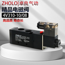 ZHOLO Shanghai Zhuoliang pneumatic 4V310-10 4V310-08 solenoid valve reversing control two-bit five-way