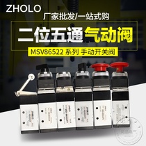 ZHOLO Zolian MSV-86522R TB EB PP PB LB pneumatic adjustment manual control valve conversion thread