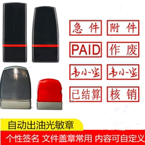 Custom name signature Automatic oil photosensitive seal Name Chapter has settled ten thousand times printed oil clothing as a mark seal