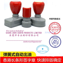 Engraving Atomic Seal Incense in English and Chinese Sign name Purple Custom Strip Signature Chapter Automatic Oil Print Dark Blue