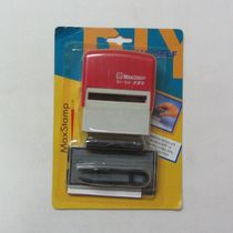 MaxStamp Gypsy SI-30DIY movable type combination seal production batch number effective date adjustable seal