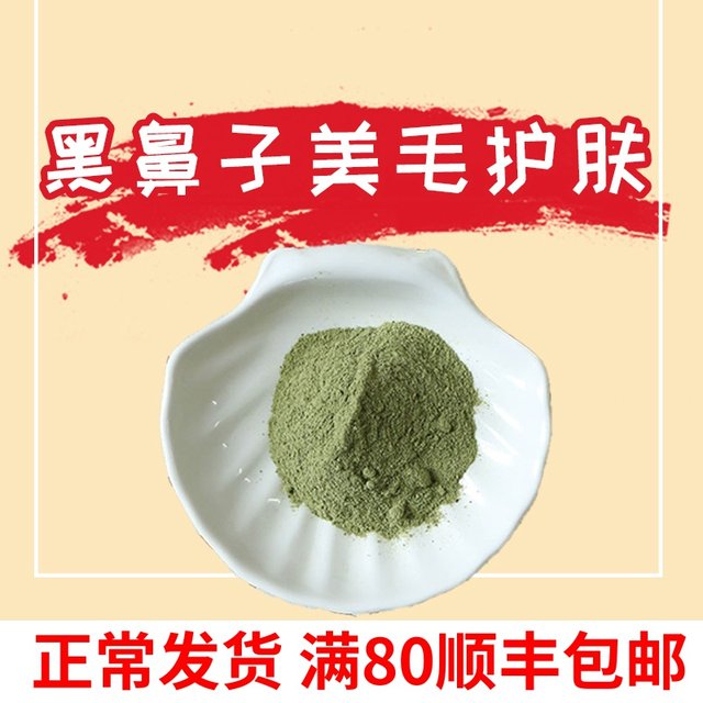 Baby home homemade pet treats dog food partner health care nutrition powder beauty hair pink seaweed powder 120g Baby home homemade pet treats dog food partner health care nutrition powder beauty hair pink seaweed powder 120g