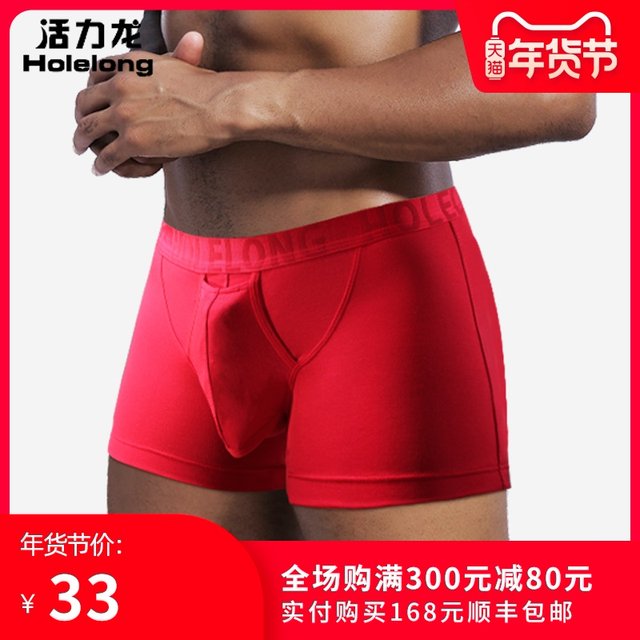 Modal Mile Separation Men's Panties Men's Volcupi Bag Test Paragard Pants Scrottovi Bag Tract Dragings Modal Mile Separation Men's Panties Men's Volcupi Bag Test Paragard Pants Scrottovi Bag Tract Dragings