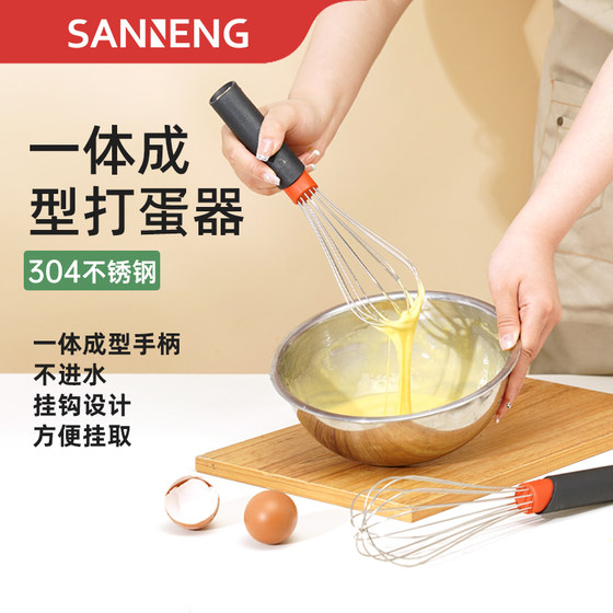 Sanneng Egg Beater Manual Home 베이킹 믹서 8 인치 스테인레스 스틸 에그 펌프 계란 크림을 치는 계란 휘핑 Sanneng Egg Beater Manual Home 베이킹 믹서 8 인치 스테인레스 스틸 에그 펌프 계란 크림을 치는 계란 휘핑