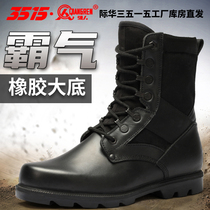 3515 strongman leather boots men autumn and winter outdoor sports High-help training Boots Boots leather mountaineering boots men