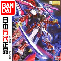 Bandai assembled model 62047 MG 1 100 Red heresy red confusion Red heresy modified gundam