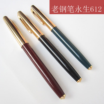 Old Pen Original Yongsheng 612 Iridium Pen Dark Tip Yellow Hat Classic Writing Stationery Writing 98 Years