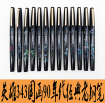 Old Pen Hero 343 Chinese Painting Classic Dark Tip Smooth Printed Zodiac Pen 90s