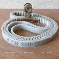 Rubber PU food polyurethane steel wire white and black timing belt triangular industrial double-sided gear belt transmission