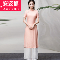 Vietnam Ao Dai two-piece Daily improved cheongsam wide leg pants set summer dress Chinese style womens vintage dress