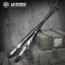 (WE arsenal) baseball bat defense bat baseball bat alloy steel stick car fight legal weapons men and women