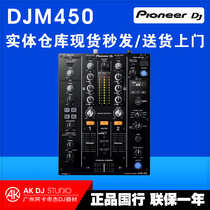 Pioneer Pioneer DJM-450 djm450 mixing station 2-way with sound card Brand new licensed national warranty for one year