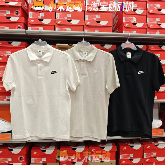Nike/Nike genuine men's loose short-sleeved embroidered casual T-shirt breathable cotton lapel polo shirt CJ4457 Nike/Nike genuine men's loose short-sleeved embroidered casual T-shirt breathable cotton lapel polo shirt CJ4457