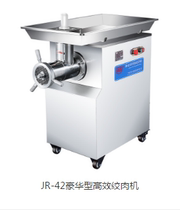 100 percent of JR-42 luxury high efficiency gallows for commercial luxury hangover machine 100 percent