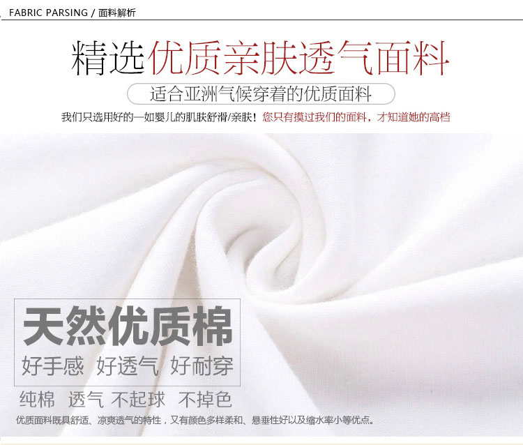 一字领露肩上衣 中袖T恤女纯棉黑色打底衫五分