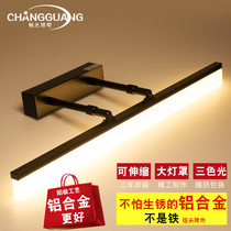 Mirror headlight led bathroom toilet mirror cabinet special makeup Simple modern waterproof anti-fog retractable length