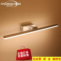 Mirror headlights bathroom led flat mirror bathroom lights Waterproof fog Simple modern Nordic Aluminum alloy rust-proof free drilling