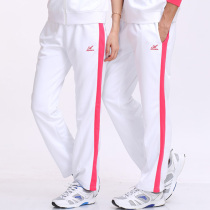Omeda Spring and Autumn new white sweatpants for men and women with couples loose aerobics long pants