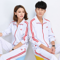 Omeda 2021 new couple sportswear suit women Spring Autumn Jiamusi aerobics men team uniform school uniform