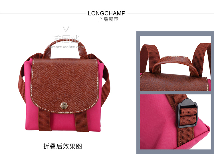 longchamp特大斜肩 法國Longchamp 瓏驤Le Pliage新款尼龍背包折疊雙肩包2099089 longchamp