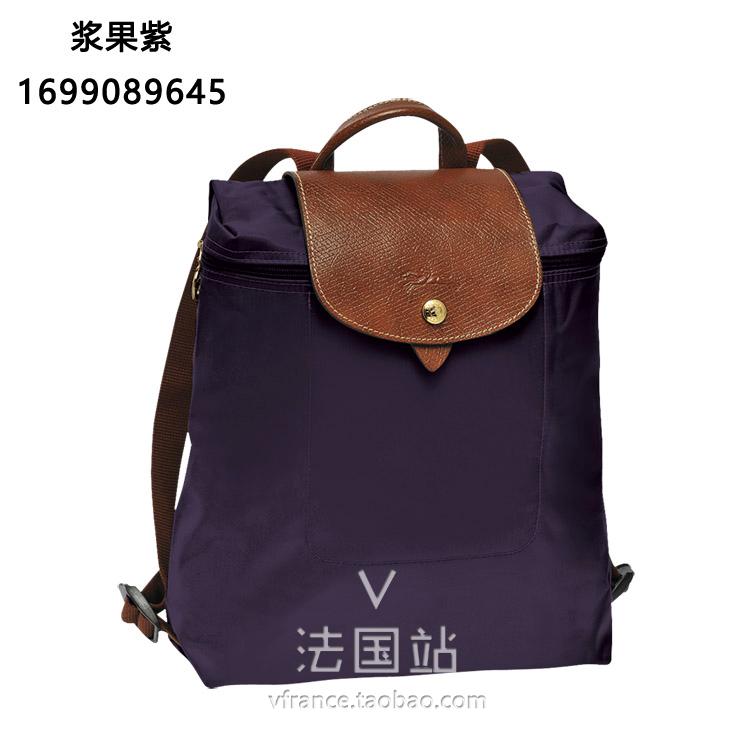 longchamp特大斜肩 法國Longchamp 瓏驤Le Pliage新款尼龍背包折疊雙肩包2099089 longchamp