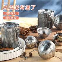 Lou Shang Spice Ball 304 Stainless Steel Tea Household Spice Cage Filter Bag Spice Bag Boiled Soup Meat Stew Box