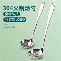 Lushang Hot Pot Missing Spoon Soup Spoon 304 Stainless Steel Long Handle Small Large Home Commercial Kitchen Soup