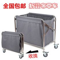 Folding linen cart Hotel stainless steel collection trolley Fangkou hotel property service cart Guest room hygiene and cleaning